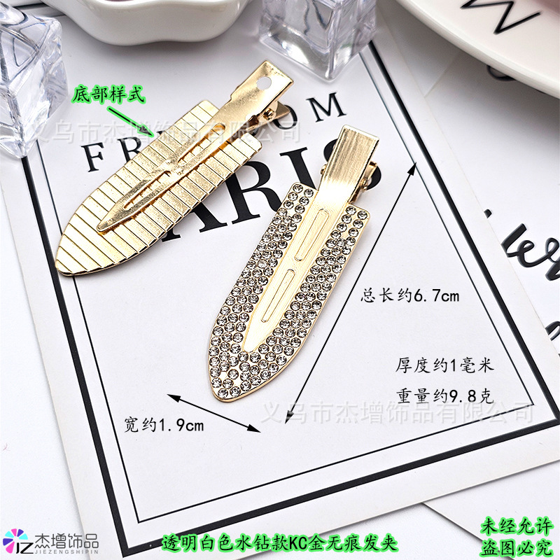 6.7�7�21.9�7�20.1厚�7�29.8克.jpg