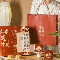 新しい Xileyu 中秋月餅箱包装箱 6 個中秋ギフトボックス空箱ハイエンド卸売可能