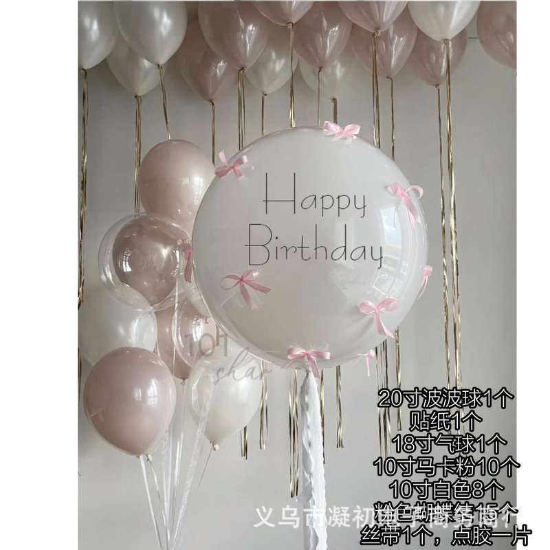 インスタイルリボンフローティングバルーンセット誕生日パーティーの装飾儀式ロマンチックなバルーン|undefined