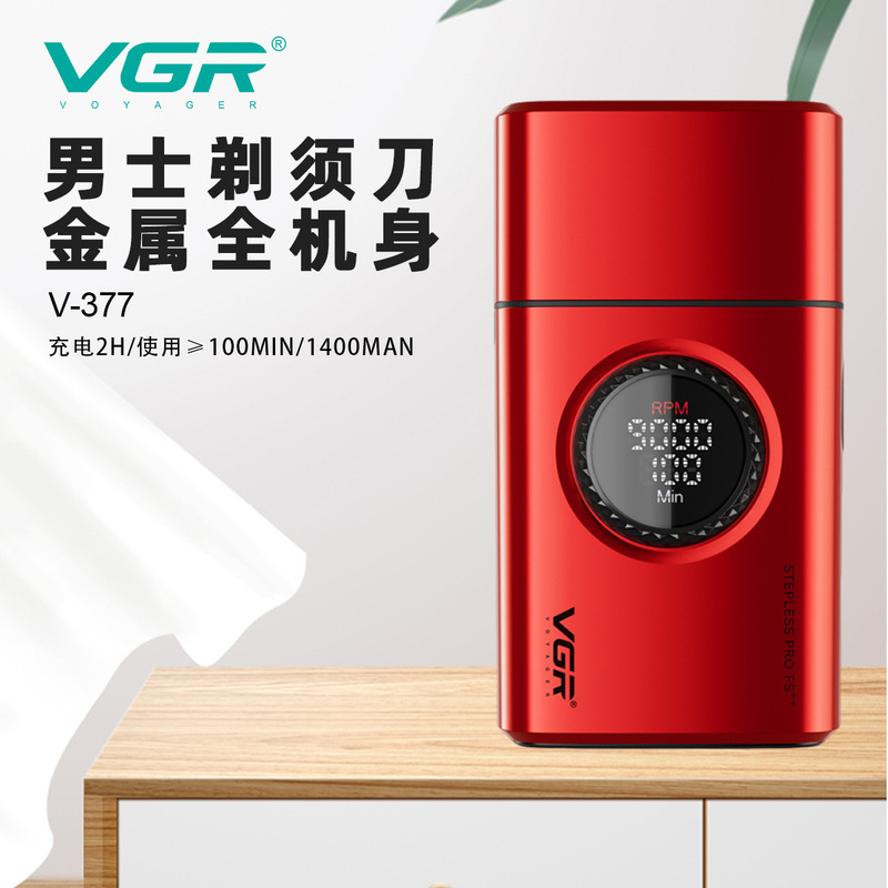 VGR377 Cross-border Reciprocating Shaver Rechargeable Electric Men's Bearer Knife LCD Digital Display Whitening