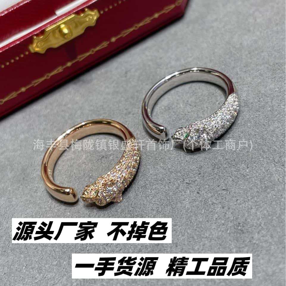Kajia Seiko Leopard Ring Women's V Gold Material Hand Inlaid High Carbon Diamond Light Luxury Joker Open Ring Factory Wholesale