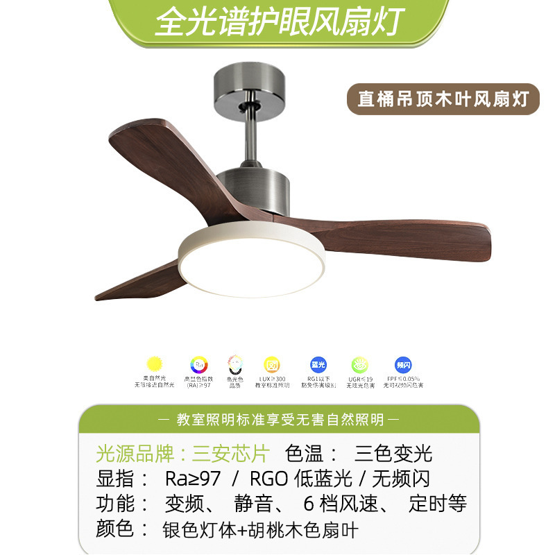 中古风扇灯包豪斯法式简约中山复古家用客厅卧室餐厅吊扇一体灯具|undefined