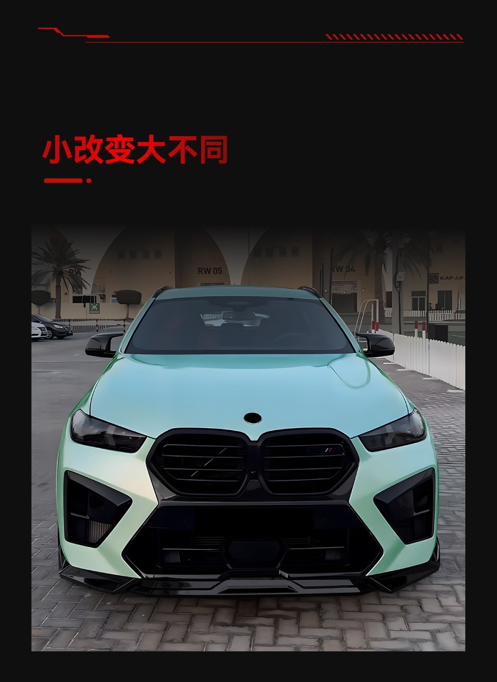 Suitable for 2024+ Bmw X5M F95 X6M F96 Lci Dedicated Front Lip, Front Splitter, and Spoiler Surround Modification