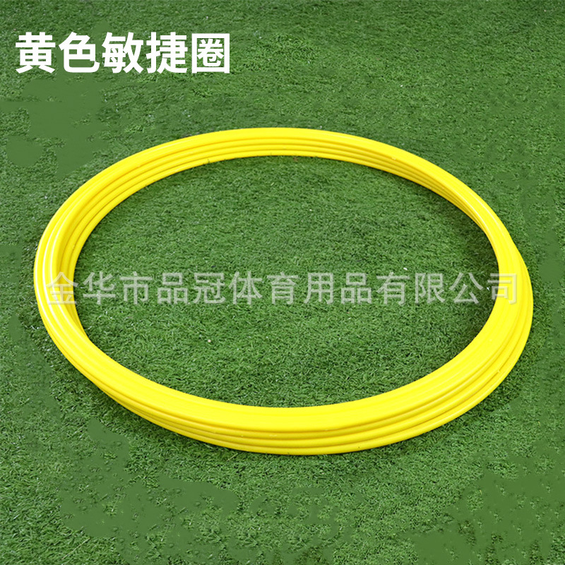 Círculo de agilidad, entrenamiento de fútbol, anillo de energía física, baloncesto de alta calidad, círculo de agilidad, círculo de salto para niños, círculo de agilidad
