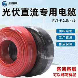 电力电缆;其他电缆;绝缘导线