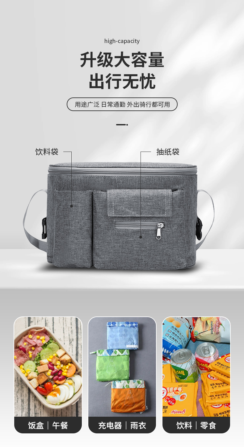 Electric Vehicle Bag, Helmet Storage Bag, Storage Trunk, Raincoat, Charger, Waterproof Bag, Mavericks No. 9, Emma Yadi