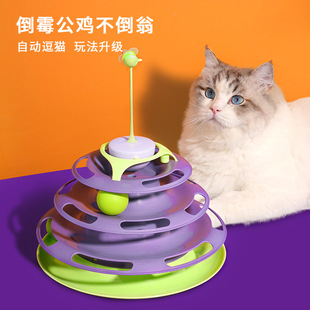 carno carno Pouring Mildew Chick Cat Turntable Self-pleasure Relief Track Toy Funny Cat Toy