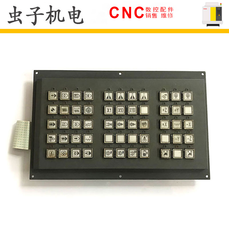 A02B-0319-C243 C242 FANUC发那科数控配件按键板全新原装现货