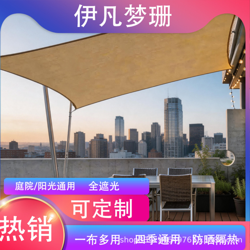 Wholesale Sunshade Cloth Canopy, Thickened Garden Sun Protection and Rainproof Sunshade Sail, Outdoor Patio Rain Shelter, Balcony Sun Protection Terrace Wholesale Sunshade Cloth Canopy, Thickened Garden Sun Protection and Rainproof Sunshade Sail, Outdoor Patio Rain Shelter, Balcony Sun Protection Terrace