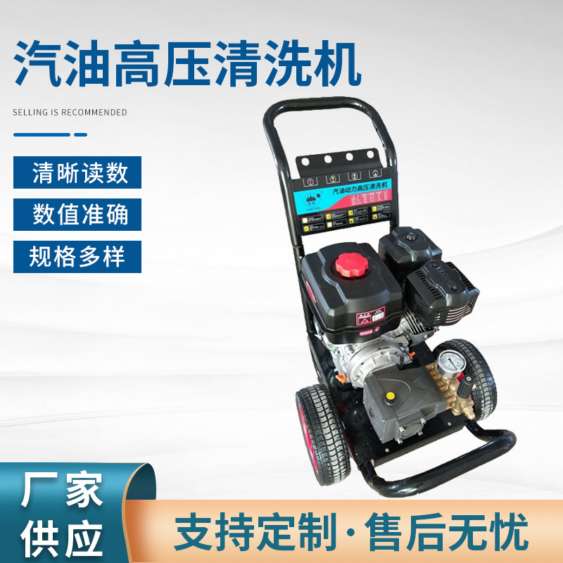 厂家直销高压清洗机商用洗车场专用全铜电机超强压力大流量设备