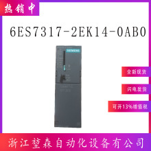 6ES7317-2EK14-0AB0TS7-300 CPU 317-2 PN/DP̎ģK