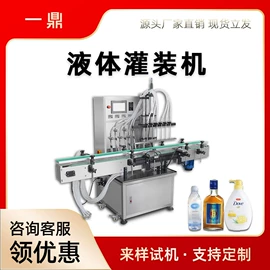 贴标机械;灌装机械;多功能包装机