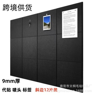 Cross-Border Supply of 12-Piece Polyester Fiber Sound-Absorbing Panels, Self-Adhesive Acoustic Soundproof Panels, Home Decoration Wall Stickers, Background Wall