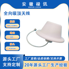 �S��ֱ�N ���N�aƷ 698-2700 MHz ȫ�����컨���쾀������