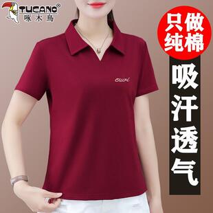 ��ľ�B�����޶���t��Ů�ļ�2026�¿���@�����eŮʿpolo������