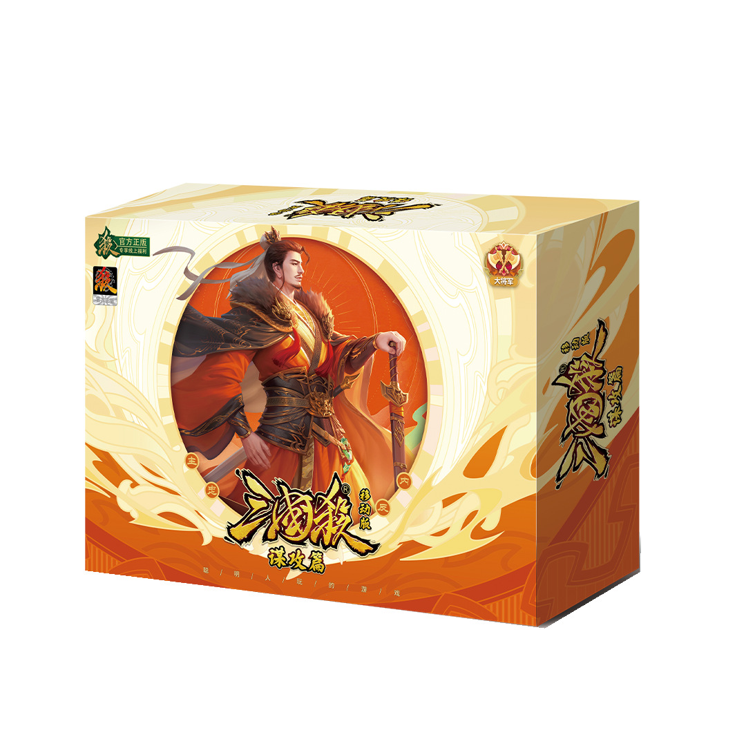 삼국지 E7: 공략(모바일 버전)