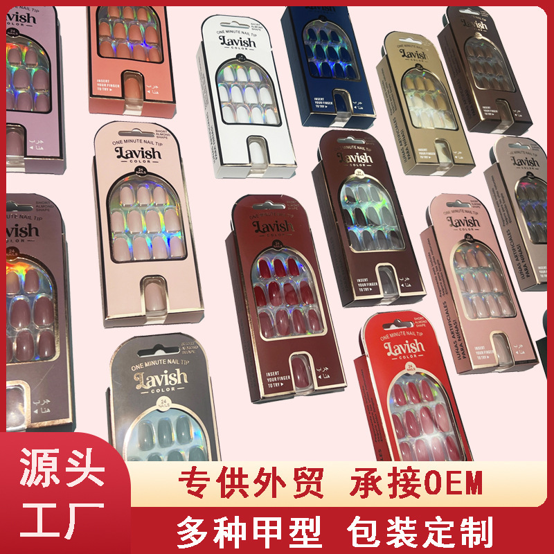 クロスボーダーウェアラブルマニキュアパッチ 24 ピースマニキュア粘着パッチ無地シンプルな完成品フェイクネイルラウンドスポット|undefined