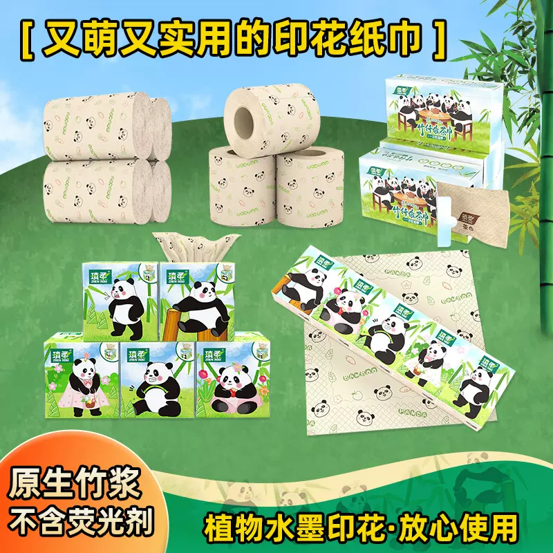 源厂供应瑱柔卡通印花卷纸原生竹浆抽纸便携式手帕纸茶桌吸水茶巾