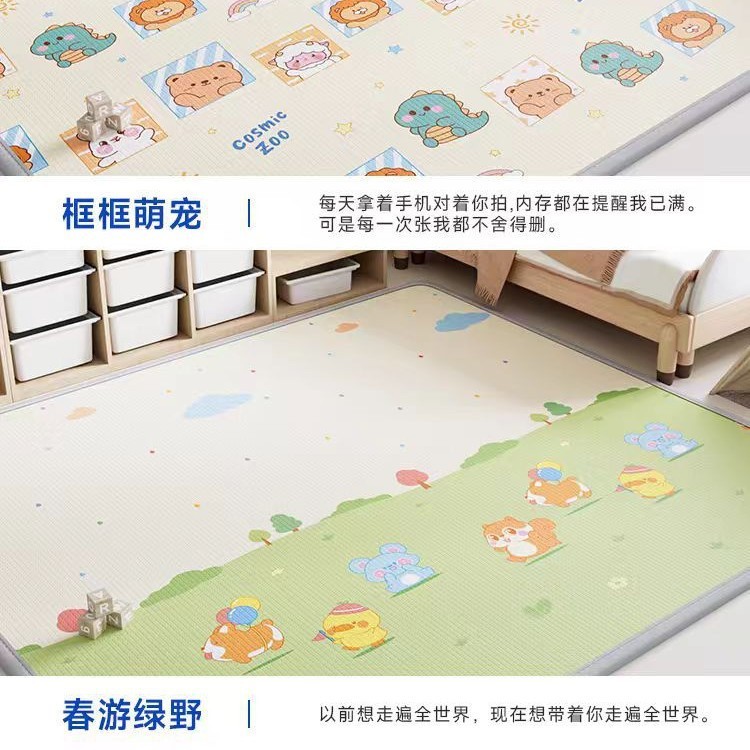 宝宝爬爬垫婴幼儿加厚客厅家用无甲醛地垫无毒无味防滑防潮爬行垫|undefined