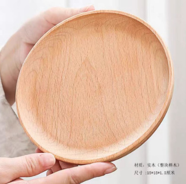 Plato de madera sólida, bandeja de madera, plato de madera fresca, plato de madera, plato de pastel casero, plato de té