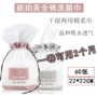 点断卸妆180g全棉洁面巾