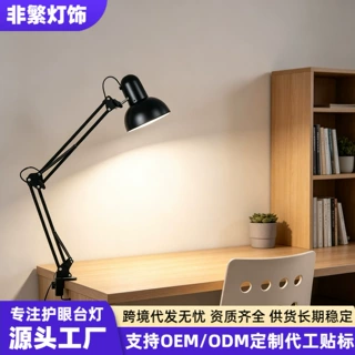夹子折叠LED台灯金属长臂柔光护眼学习小夜灯办公补光照明灯批发