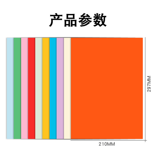 70g color printing paper a4 copy fluorescent paper 20 colors children's handmade origami advertising paper color paper wholesale