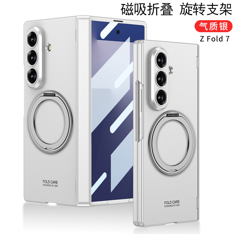 Samsung Z Fold 40% off スタックスクリーン携帯電話ケース外部磁気リングワイヤレス充電 z Fold7 スタンド保護カバーに適しています|undefined
