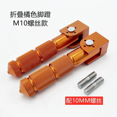 Electric vehicle pedal: Light Electric Motorcycle Foldableing Rear - m10-screw-foldable-orange