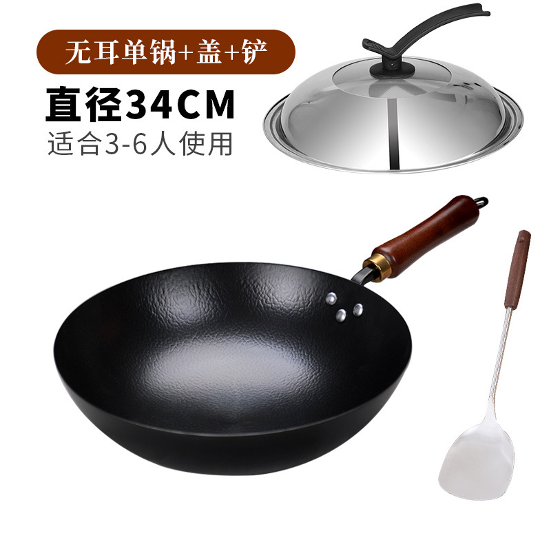 34cm 해머 패턴 단일 냄비 + 무료 뚜껑 + 무료 단단한 주걱 [냄비 준비]