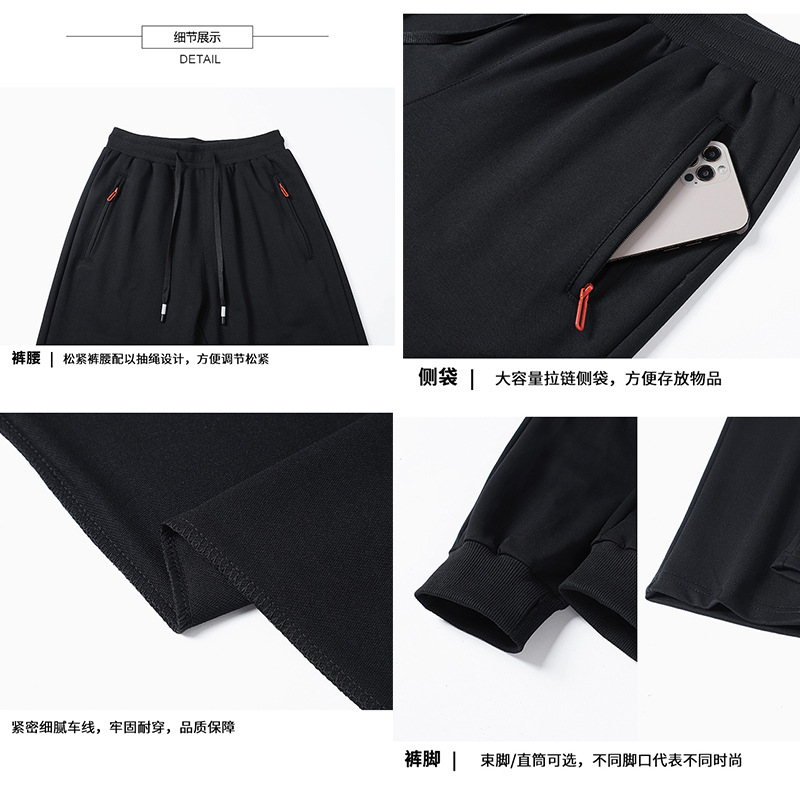 Plus-Size Pure Cotton Pants for Men, Spring and Autumn Jogger Sweatpants, Oversized Casual Pants, Men's Wide-Leg Loose Straight-Leg Sports Pants 3