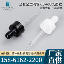 ����ȫ��ȫ��20-400����ι� ���yƷƿ�z�^�ιܾ��AҺԇ���b�ι�