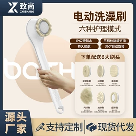 智能垃圾桶;电动剃须刀;香薰机