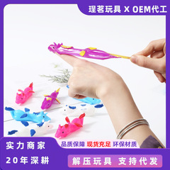 Finger-Powered Turkey Launcher: Dinosaur & Chick Stress-Busting Gadget—Creative, Wall-Sticking Prank Toy for Kids to Unwind and Release Tension