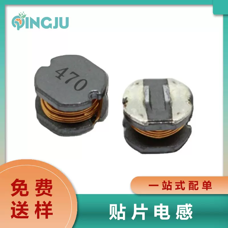 全系列贴片绕线功率电感CD32/CD43/54/75/105/2.2UH/3.3UH/4.7UH