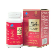 北京同仁堂紫瑞金堂牌人参灵芝鹿茸胶囊60粒增强免疫力内廷上用