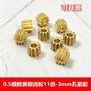 �F؛0.5ģ���S�~�X݆11�X-3mm�׾o��΢���R�_����С�X݆STEM����