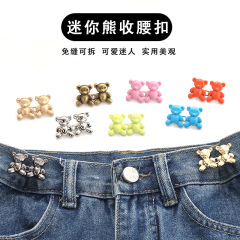 New mini bear bear waist button buckle detachable nail-free and seam-free waist button waist waist magic tool
