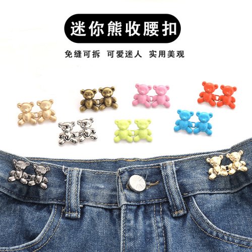 New mini bear bear waist button buckle detachable nail-free and seam-free waist button waist waist magic tool