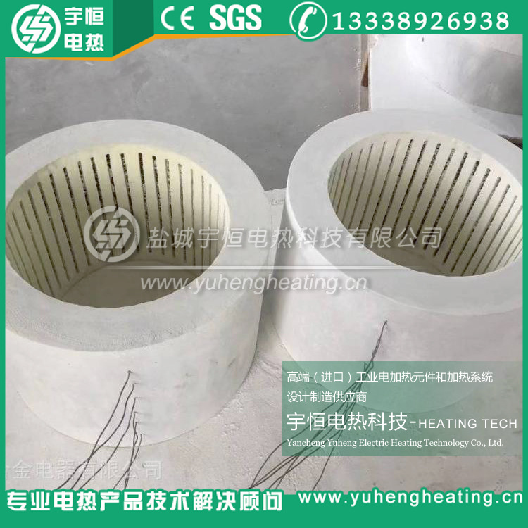1200℃电阻丝陶瓷纤维加热炉膛 耐高温保温板隔热板 电热丝加热板