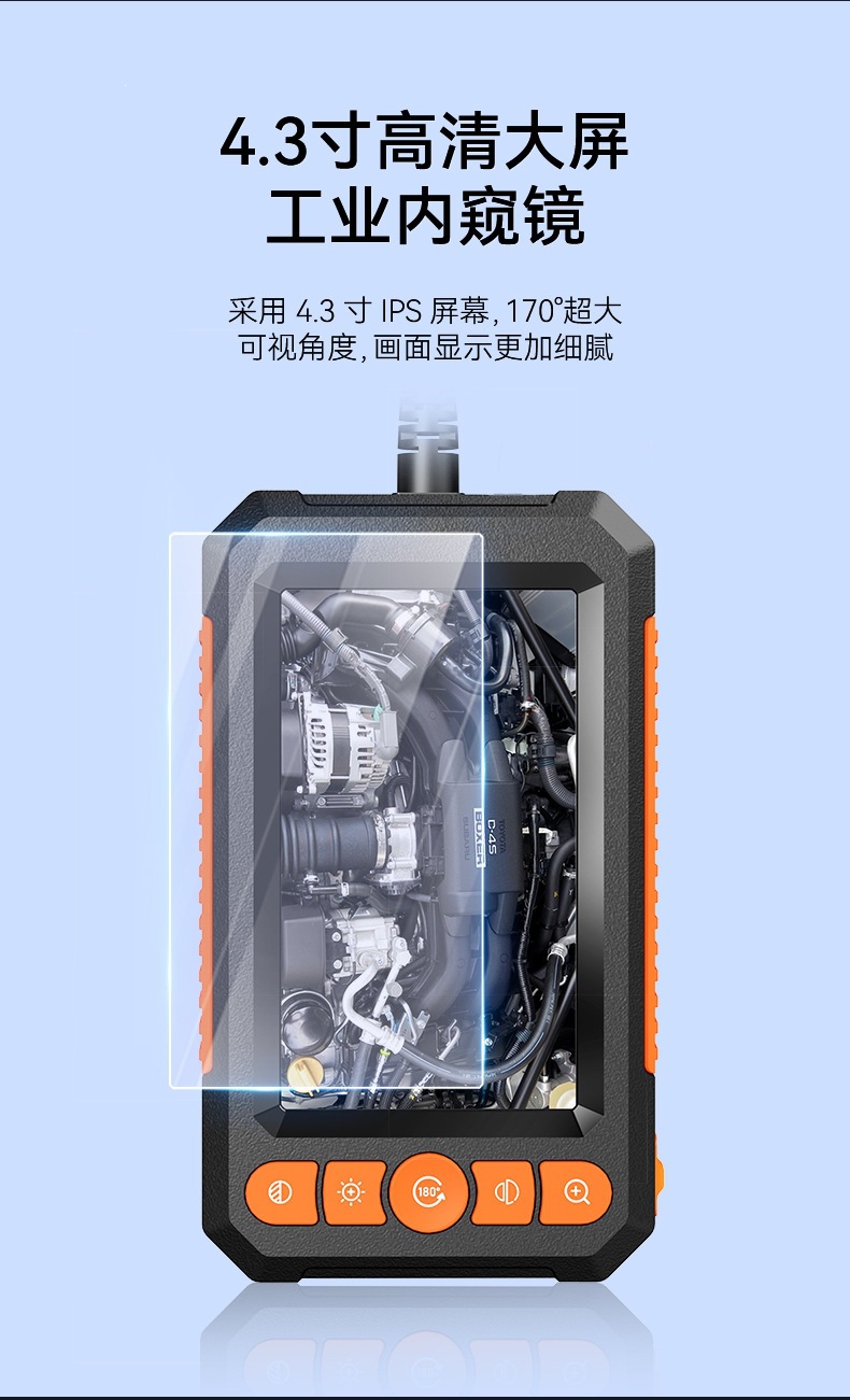 外贸爆款新品带显示屏4.3寸双摄像头内窥镜工业汽修管道摄像头