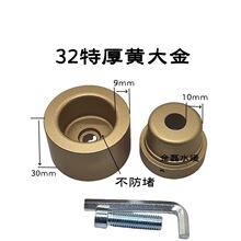 PPR����������ģ�^�Ӻ��ط���4��ˮ���ܺ��C32���^ģ�ߺ��C�^��