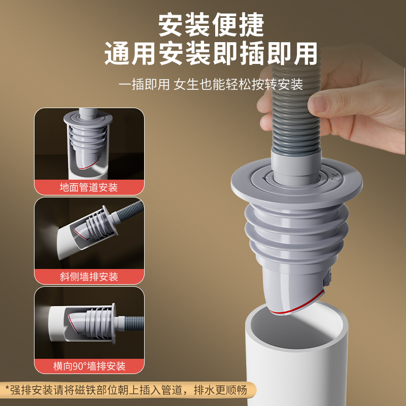 下水管道防臭溢水密封圈硅胶塞洗手盆洗衣机排水管堵口防返臭神器