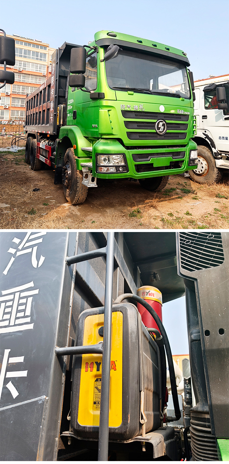 Shaanxi Automobile Delong Dump Truck, Eight-Wheel Tipper Truck, Engineering Dump Truck, Green Pickup Truck, Box-Type Truck, Current Vehicle for Test Drive