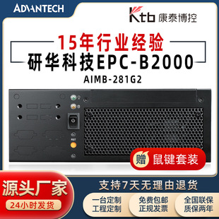 ���A����ʽ���ؙCEPC-B2000���I������Xԭ�b���幤�I���C���l