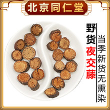 ���uƷ�|ҹ����500g��ˮ�Ϛg���ᗗ���~����Ұ������؛��