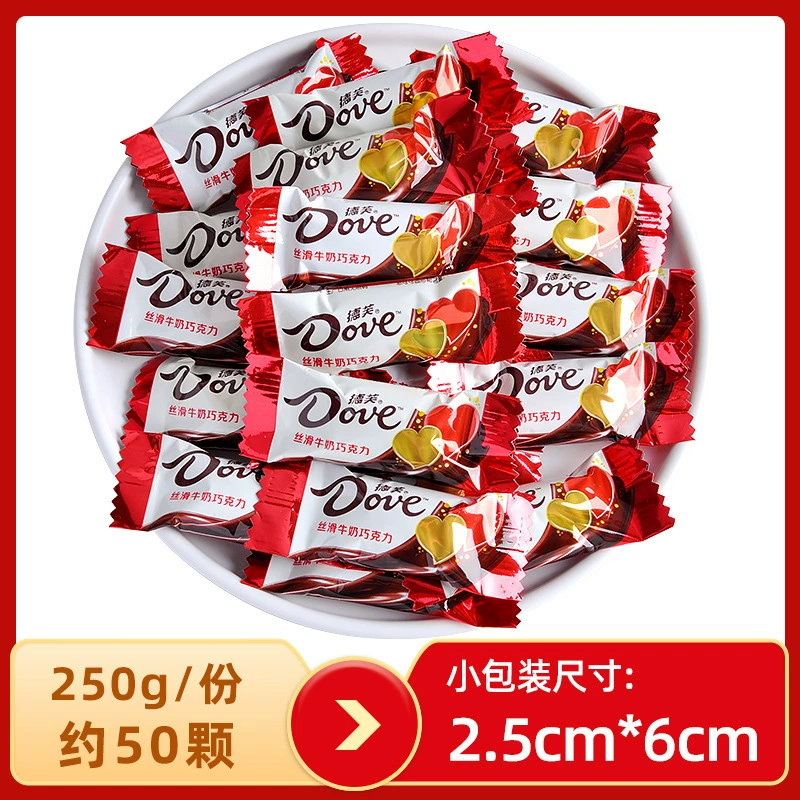 Milk Chocolate (Dove) Wedding Candy, 500 g Bulk Pack, Red Festive Packaging (~100 pcs)