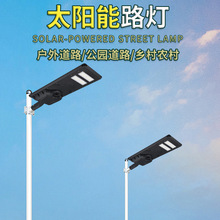 һ�w̫��������� ��������IP65����ˮ ͥԺ��·���@���ⷺ��·��