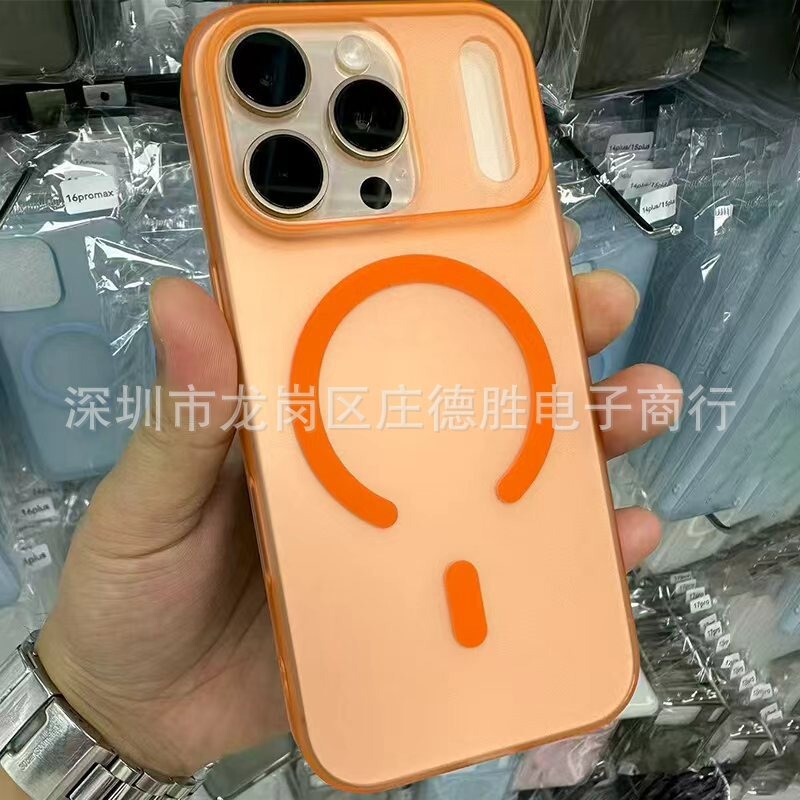 适用iPhone17轻薄磁吸手机壳苹果16promax雾面半透磨砂透明PC硬壳|undefined