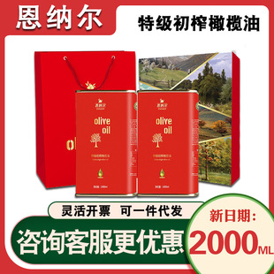���{���ϙ��ͶY�КW�н���1000ml*2ʳ��ֲ���ͼ��ó����ͶY�Fُ